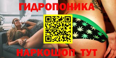 каннабис Абакан