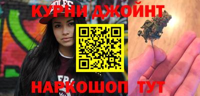 бутират Новокубанск