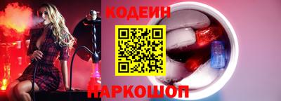 эйфоретик Ликино-Дулёво