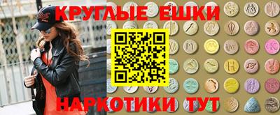 трава Лесосибирск