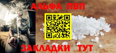 mdpv Ливны
