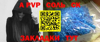 каннабис Абакан