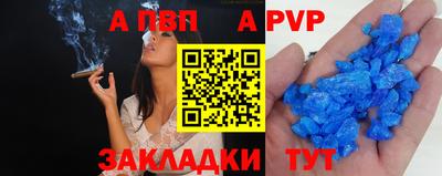 каннабис Абакан