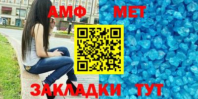 mdpv Ливны