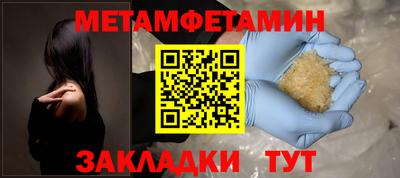 трава Лесосибирск