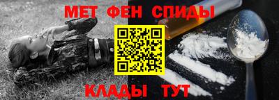mdpv Ливны
