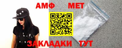 трава Лесосибирск