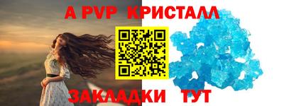 mdpv Ливны