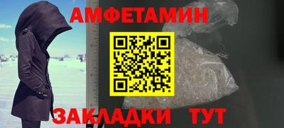 трава Лесосибирск