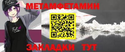 трава Лесосибирск