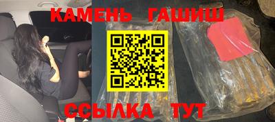 стафф Абинск