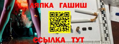 трава Лесосибирск