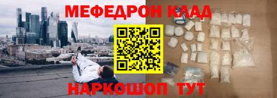 эйфоретик Ликино-Дулёво