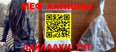 мяу мяу мука Азнакаево