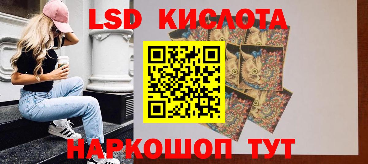 Сибай  ЛСД экстази ecstasy  LSD-25 экстази ecstasy  Вход с VPN 