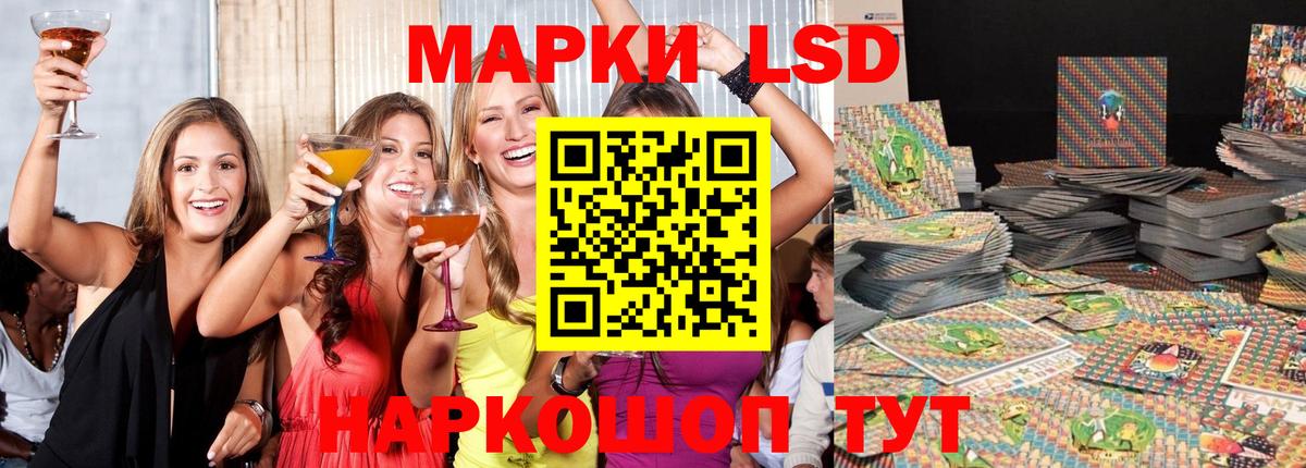 ЛСД экстази ecstasy Сибай