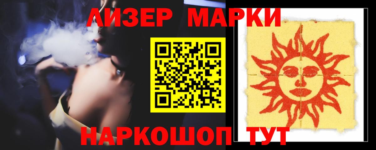 ЛСД экстази ecstasy  LSD-25 экстази  Сибай  MEGA маркетплейс  Лсд 25 экстази кислота 