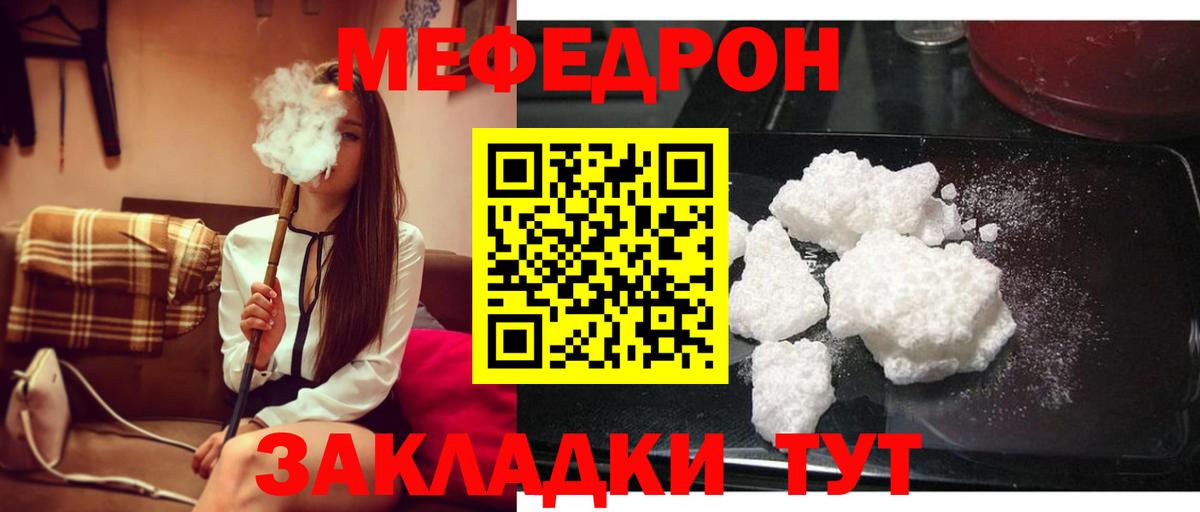 ЭКСТАЗИ  Гашиш  Бошки Шишки  Меф кристаллы  Вход с VPN  Alpha PVP СК   Где купить  COCAIN  Сибай  MDMA 