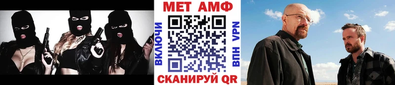 МЕТАМФЕТАМИН винт  KRAKEN tor  Сибай 