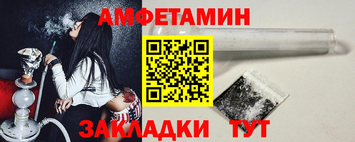 МЕТАМФЕТАМИН пудра  МЕТАМФЕТАМИН пудра  Сибай  Вход с VPN 