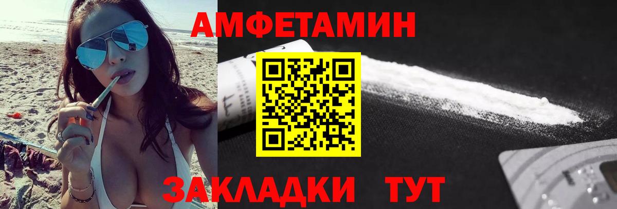 Меф мяу мяу Сибай