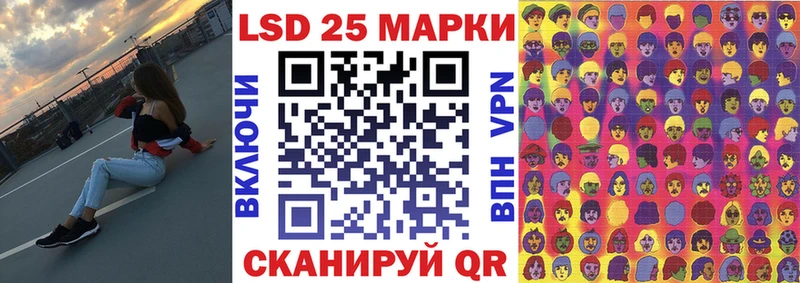 Марки 25I-NBOMe 1500мкг  мега ТОР  Сибай 