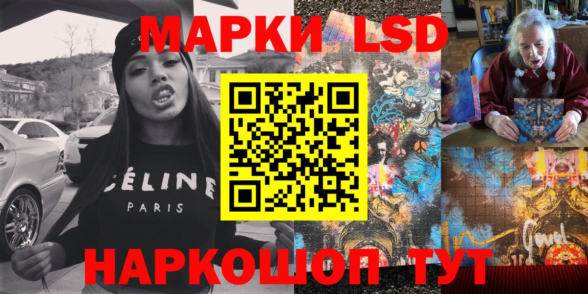 Марки N-bome 1,8мг  Вход с VPN  Марки N-bome 1,8мг  Сибай 