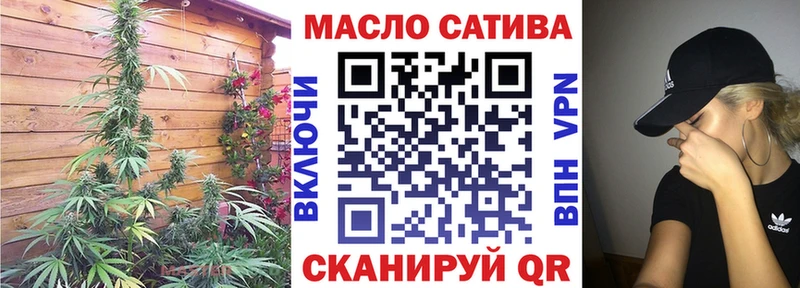 блэк спрут ссылка  магазин  наркотиков  Сибай  Дистиллят ТГК концентрат 