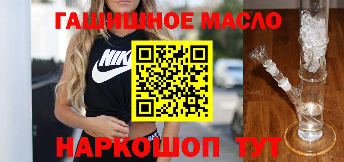 ТГК вейп Сибай