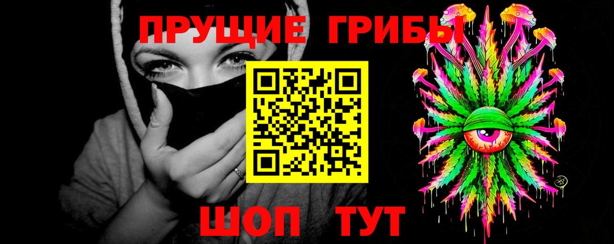 Сибай  Галлюциногенные грибы MAGIC MUSHROOMS  Вход с VPN 