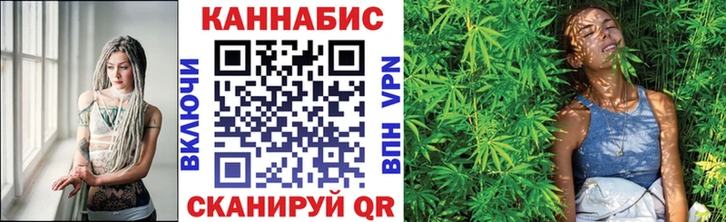 Бошки Шишки Ganja  hydra tor  Сибай 