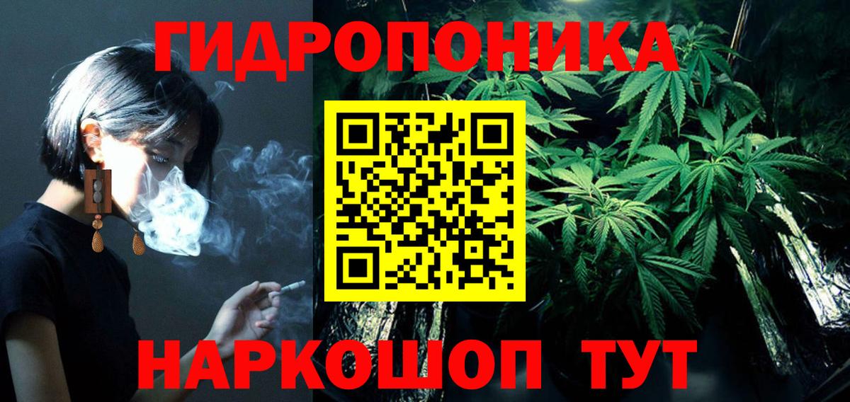 Бошки Шишки MAZAR  Марихуана индика  Вход с VPN  Бошки Шишки семена  Сибай 