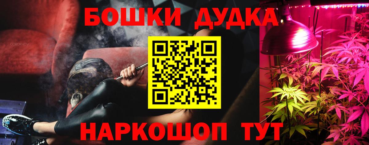 Марихуана план Сибай